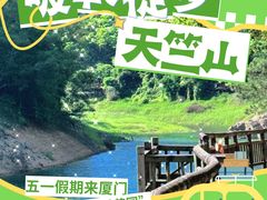 -厦门明发国际大酒店(会展中心环岛路店)