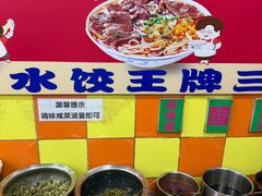 -小秋水饺(大成路总店)