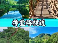 -红螺寺