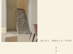 -翼森原创设计·全案实景落地