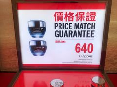 -DFS迪斐世(香港广东道店)