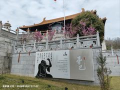 -太子山公园(园东路)