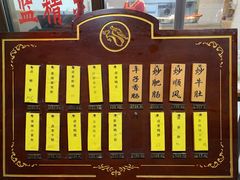 -蓝精灵饺子店