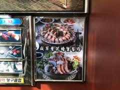 -咸草酱蟹