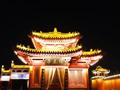 -开封府