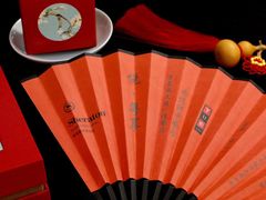 -广州粤海喜来登酒店