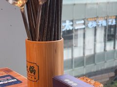 -楠火锅(仁恒梦中心店)