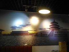 -前门杨记·铜锅涮肉(王府井·故宫店)