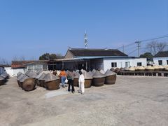 -苏州市吴中区光福窑上花果蜜饯厂