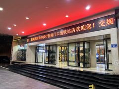 -麗枫酒店(长沙步行街南门口地铁站店)