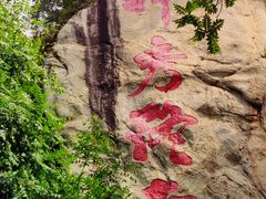 -终南山南五台景区