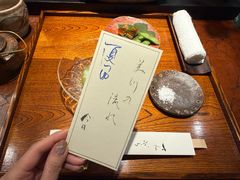 -是山居