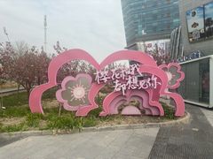 -米斯特比萨(光华桥凯德MALL天津湾店)