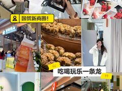 -民盈·国贸城