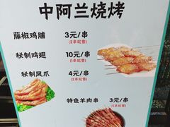 -中阿兰牛肉面(悦海新天地店)