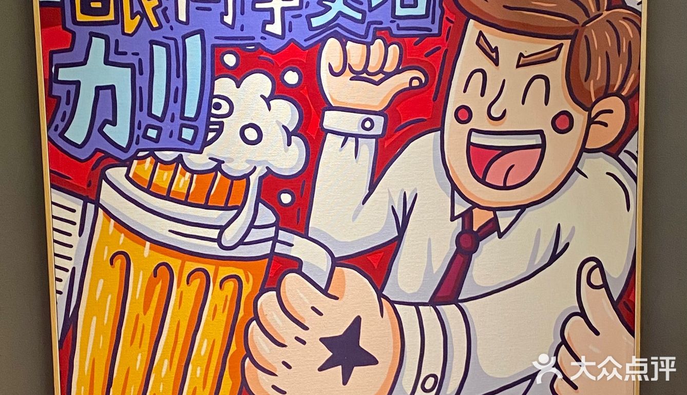 长寿路｜夏天就是要啤酒配烧烤🍻
