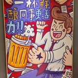 长寿路｜夏天就是要啤酒配烧烤🍻