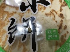 -鲁C·尚小炉·淄博烧烤(市北店)