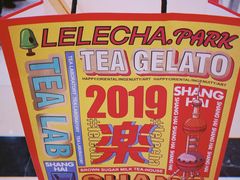 -LELECHA乐乐茶(美罗城店)