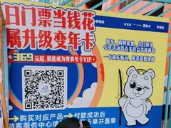 -海合安武汉极地海洋公园