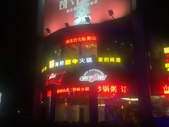 -老外街