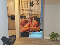 -静 泰养生(黄金城道店)