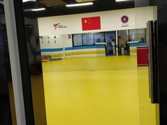 -浛道跆拳道·拳击·体适能