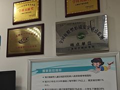 -上海大学附属上海和平眼科医院