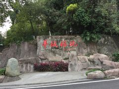 -广州市干部健康管理中心