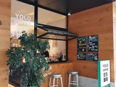 -YOLO COFFEE悠乐咖啡