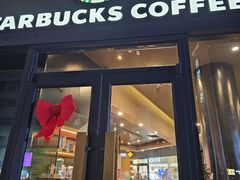 -星巴克(南京鼓楼吾悦广场店)