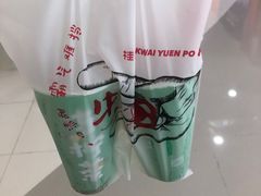 -桂桂茶(恒基名人店)