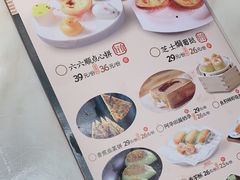 -顺粤楼·粤菜·点心(融创茂店)