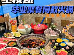 -小王少龙火锅(沙南街店)