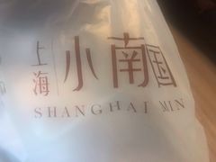 -上海小南国(不夜城店)