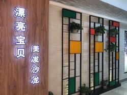 -王府井漂亮宝贝