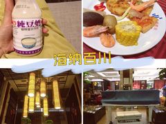 -海纳百川(义乌店)