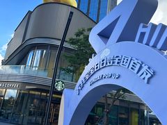 -东莞松山湖万象汇