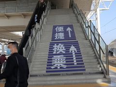 -洛阳龙门站