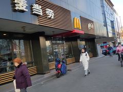 门面-麦当劳(双榆树店)
