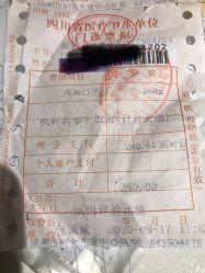 -成都市妇女儿童中心医院(中心院区)