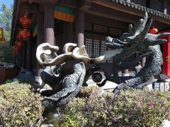 -天龙八部武侠城