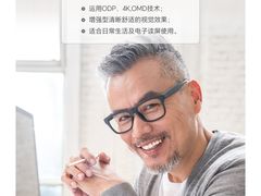 -宝视达眼镜(许昌时代广场店)