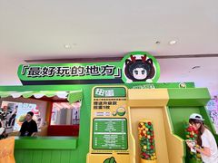 -长沙悦方ID MALL