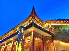 -金城公园
