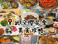 -蛙老爹·蜀香美蛙鱼头(王家湾店)