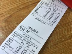 -福屿鲜捞小吃·捞化(福屿总店)