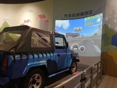-中国杭州低碳科技馆