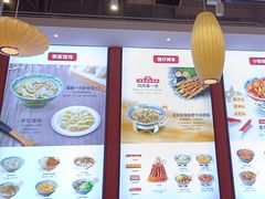 -和合谷(德外店)