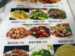 -真口味潮州砂锅粥(岗厦店)